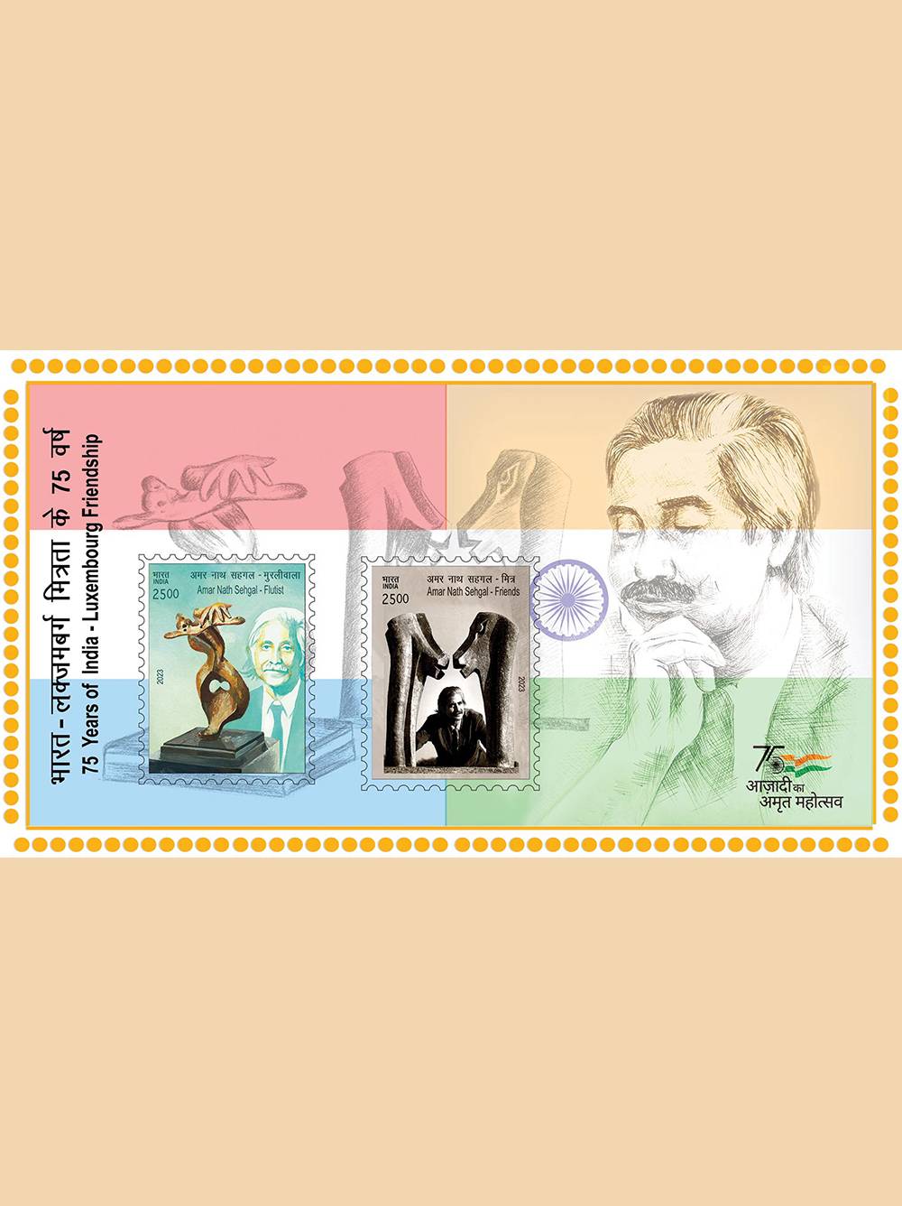 Stamp Collections
